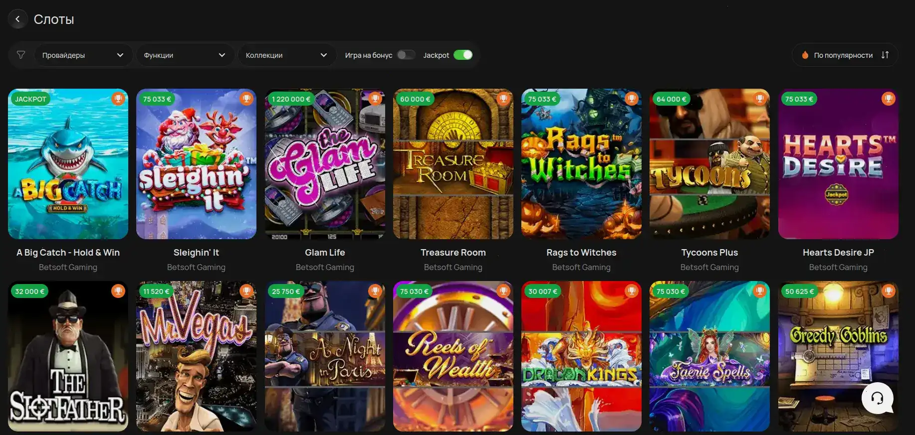 Интерфейс Tip Top casino со слотами